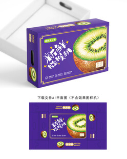 翠香猕猴桃礼盒