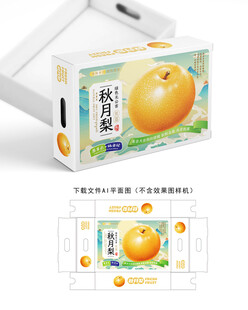 秋月梨包装