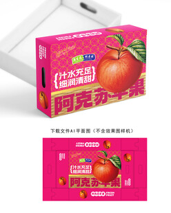 冰糖心苹果包装
