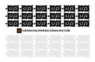 青铜龙纹矢量线稿