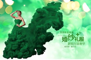 礼服海报