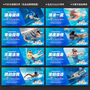 游泳馆