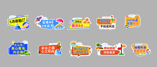 拍照异性打卡KT板 分层可用