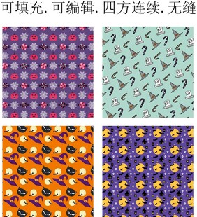 万圣节图案 万圣节素材