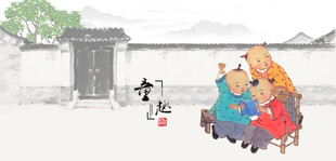 古代儿童童子闹春