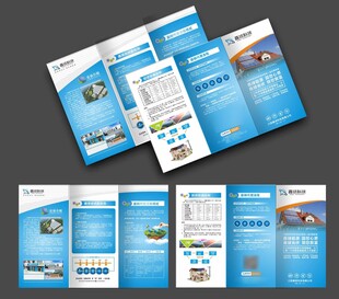 太阳能电动车画册