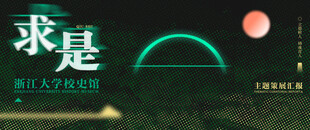 艺术海报画册封面设计