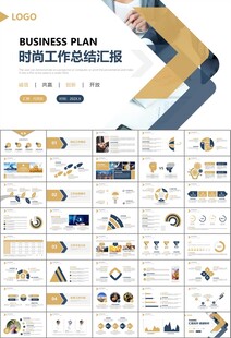 金融理财投资金融银行PPT
