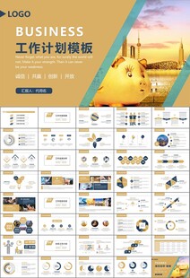金融理财投资金融银行PPT