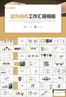 金融理财投资金融银行PPT