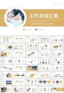 金融理财投资金融银行PPT
