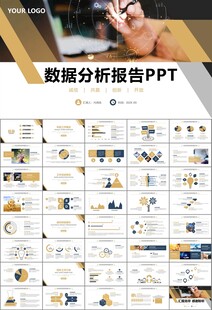 金融理财投资金融银行PPT