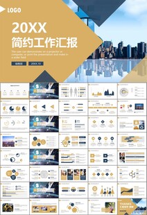 金融理财投资金融银行PPT