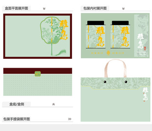 雅集AI礼盒包装设计