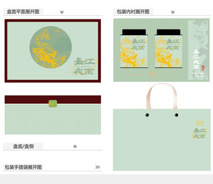 春江夜雨AI礼盒包装设计