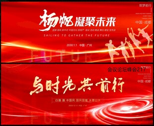 红色KV