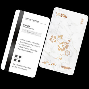 时尚花纹会员卡