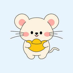 可爱小鼠抱金元宝