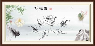 虾趣图