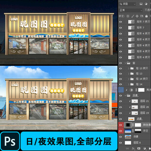 海鲜餐厅门头效果图中式餐厅门头