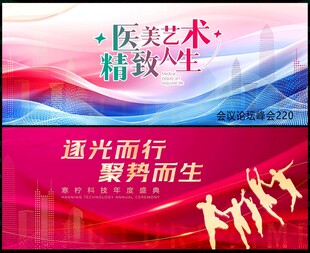 时尚潮流