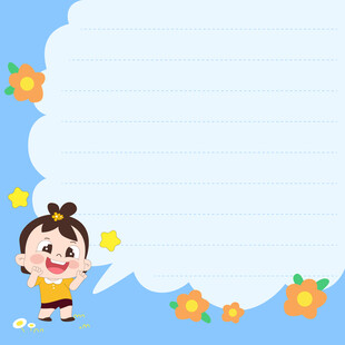 儿童可爱便签纸备忘录读书笔记