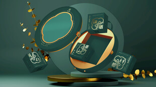 硒都茶礼高端礼盒样机003