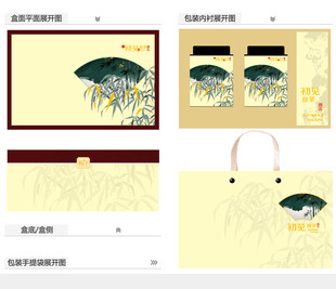 初见故茶AI礼盒包装设计