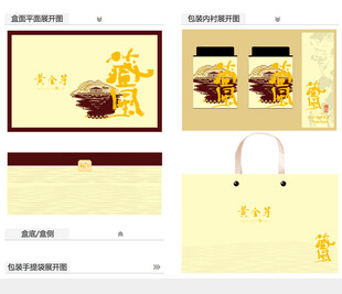 藏风AI礼盒包装设计