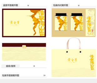 清风拂山岗AI礼盒包装设计