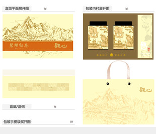 观心AI礼盒包装设计