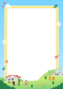 操场草坪上儿童玩耍教育类边框
