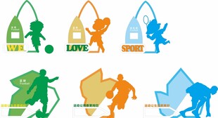 运动小品 运动雕塑 运动元素 