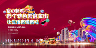 欢乐港湾夜景璀璨