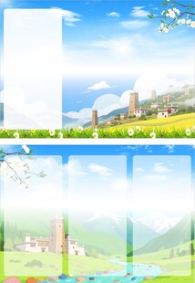 古碉藏寨折页背景