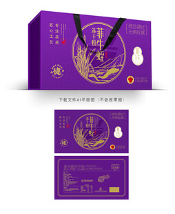 菲牛蛭冻干粉包装