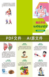 酷热考验如何保护肠胃