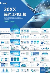 医疗卫生生业总结计划汇报PPT