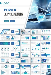 医疗卫生生业总结计划汇报PPT