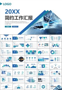 医疗卫生生业总结计划汇报PPT