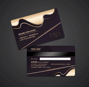 VIP卡