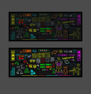 网红打卡拍照墙