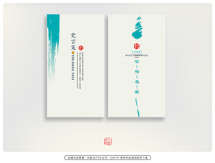 中式水墨风格名片设计