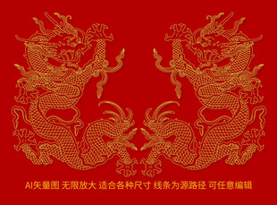 金龙纹龙包装龙标签烫金龙纹