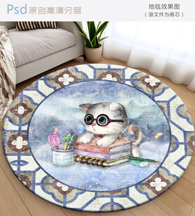 可爱猫咪圆形地垫图案设计