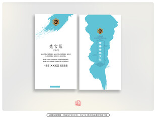 简约风名片设计