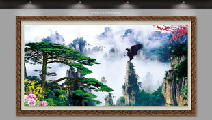 迎客松中式挂画