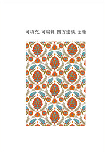 民族风花纹 异域风情装饰图案