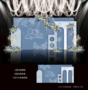 蓝色简约婚礼背景