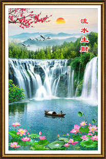 高山流水